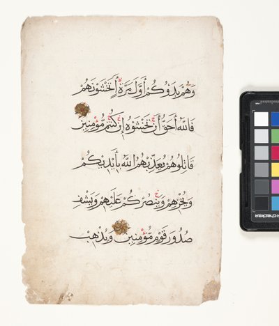Page From A Koran by Egyptian School