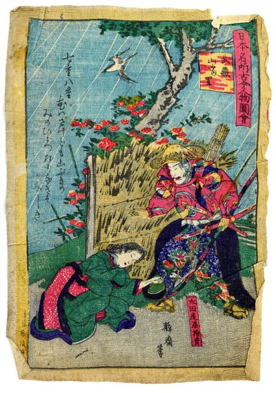 Military Commander Doukan Mochisuke Oota in Japanese Kerria Flower Village, c.1875 by Eiichi Seisai