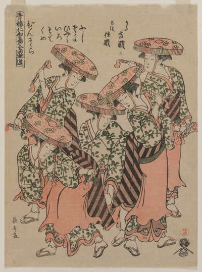 Binzasara, A Dance with Clappers (From the series Entertainments at the Height of the Niwaka Festival in the Pleasure Quarters) by Eishōsai Chōki