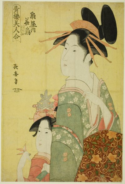 Hanaogi of the Ogiya, from the series 
