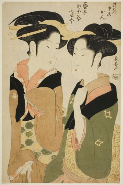 Kan, a waitress of the Izutsuya, and the geisha Fuseya of the Ogiya by Eishōsai Chōki