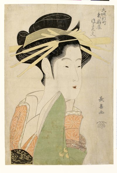 Tsukasa Dayu of Higashi Ogiya in Osakas Shinmachi District by Eishōsai Chōki