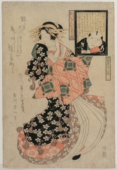 Eyes for Looking at a Courtesan by Kikugawa Eizan