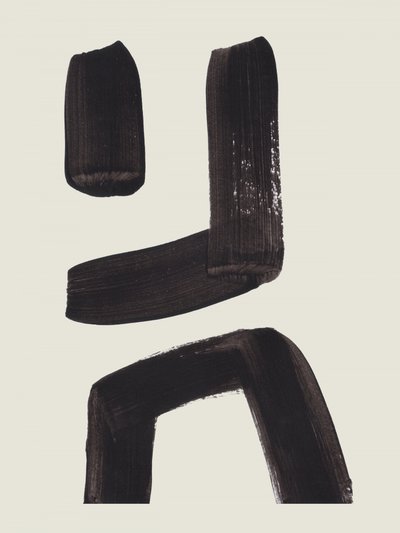Bold Abstract Forms by Ejaaz Haniff