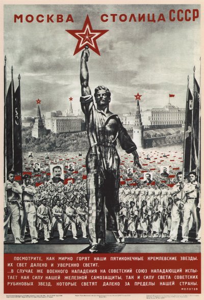 Moscow is the Capital of the USSR, 1940 by Eliezer Markowich Lissitzky