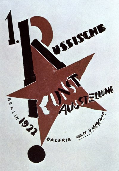 Design by Lazar Lissitzky for the Cover of the Catalogue for the First Exhibition of Russian Art, Berlin by Eliezer Markowich (1890 1941) Lissitzky