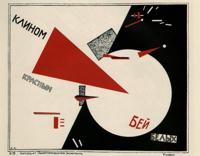 Beat the Whites with the Red Wedge Poster by Eliezer Markowich Lissitzky