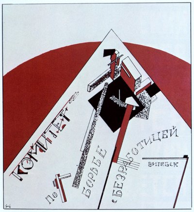 Committee to Combat Unemployment, 1919 by Eliezer Markowich Lissitzky