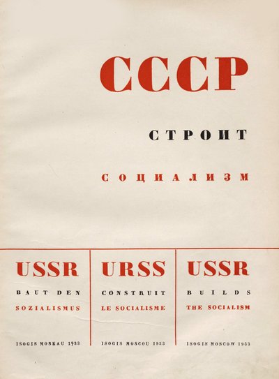 Cover design USSR Builds Socialism, 1933 by Eliezer Markowich Lissitzky