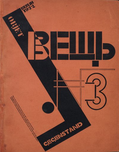 Cover for the Magazine Object No 3 by Eliezer Markowich Lissitzky