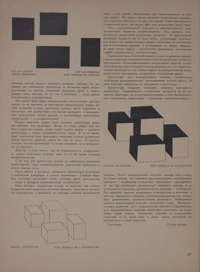 The Magazine Object No 1-2 by Eliezer Markowich Lissitzky
