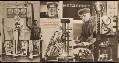 USSR. Catalogue of the Soviet Pavilion at the International Press Exhibition, Cologne by Eliezer Markowich Lissitzky