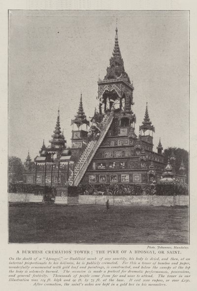 A Burmese Cremation Tower, the Pyre of a Hpongyi, or Saint by English Photographer