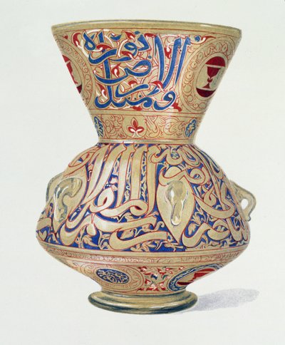 Arab Lamp, Plate VIII from a Late 19th Century Album of Glassware Patterns by English School