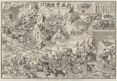 Chinese Military Despatch by English School