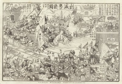 Chinese Military Despatch by English School