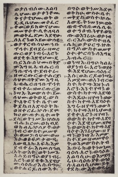 Ethiopic by English School