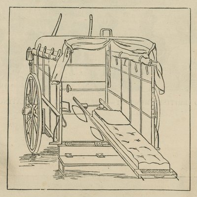 Hospital and Accident Ambulance Service vehicle by English School