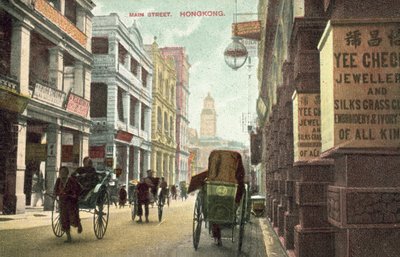 Street View, Hong Kong by English School