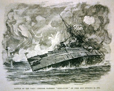 The Battle of the Yalu River by English School