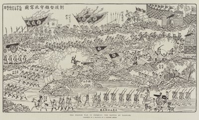 The French War in Tonquin, the Battle of Bacninh by English School