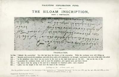 The Siloam Inscription by English School
