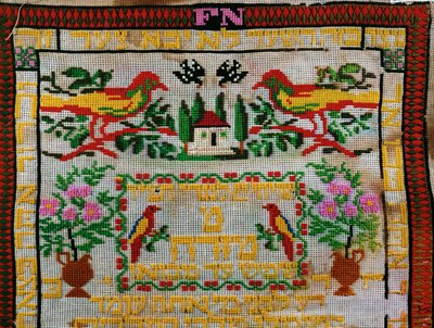 Mizrach, a decoration indicating the direction of prayer by Erich Lessing