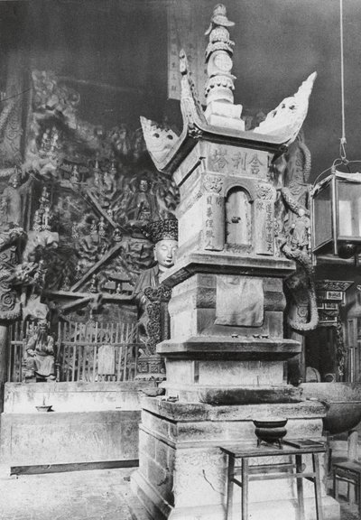 Pagoda of Relics in the Monastery of Eternity, Szechuan by Ernst Boerschmann