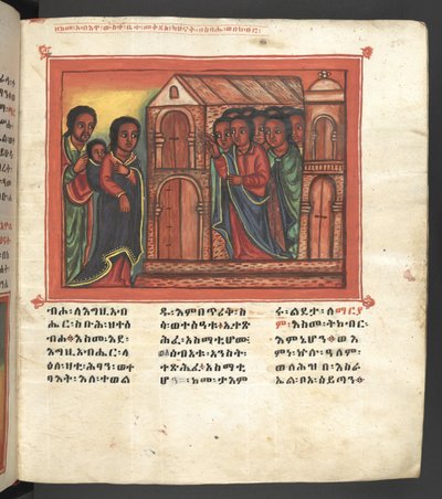 Scene from the life of the Virgin Mary, from 