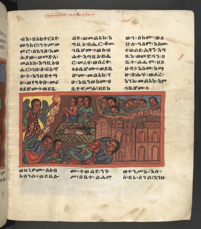 Scene from the life of the Virgin Mary, from 