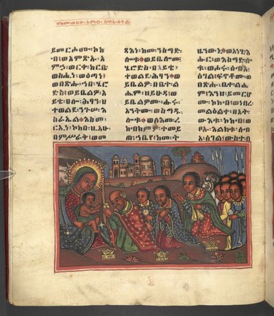 Scene from the life of the Virgin Mary, from 