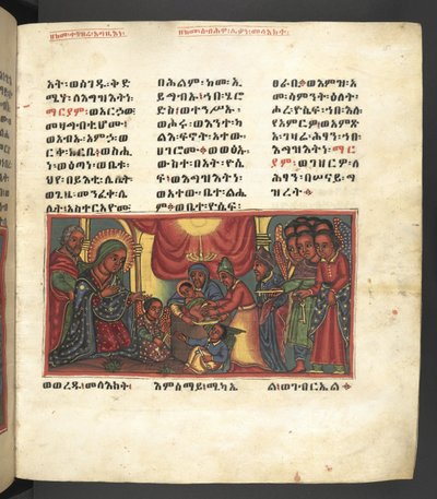 Scene from the life of the Virgin Mary, from 