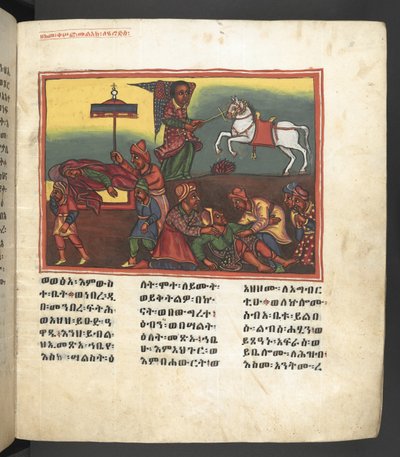 Scene from the life of the Virgin Mary, from 