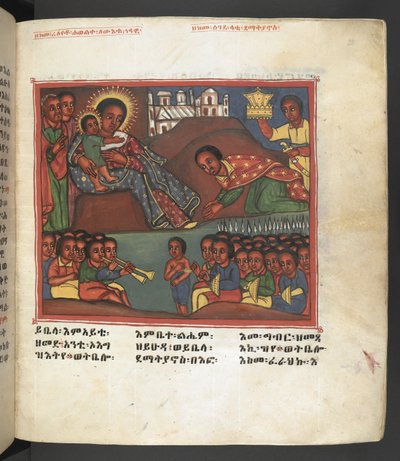 Scene from the life of the Virgin Mary, from 