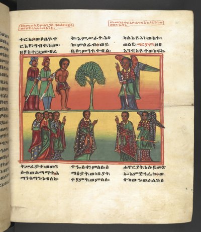 Scene from the life of the Virgin Mary, from 