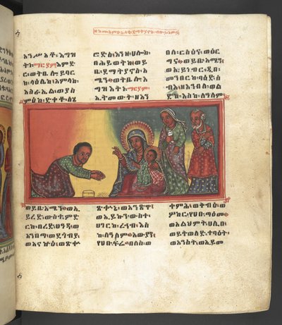 Scene from the life of the Virgin Mary, from 
