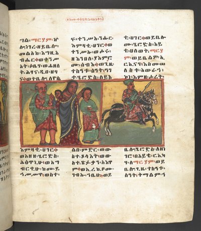 Scene from the life of the Virgin Mary, from 