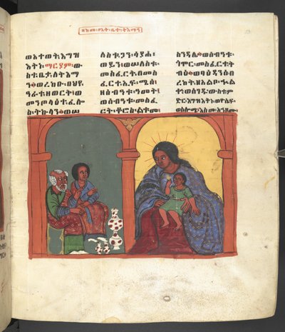 Scene from the life of the Virgin Mary, from 