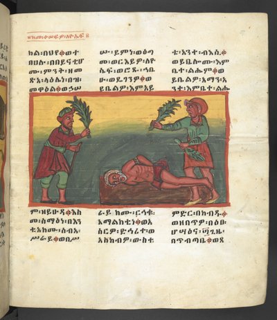 Scene from the life of the Virgin Mary, from 