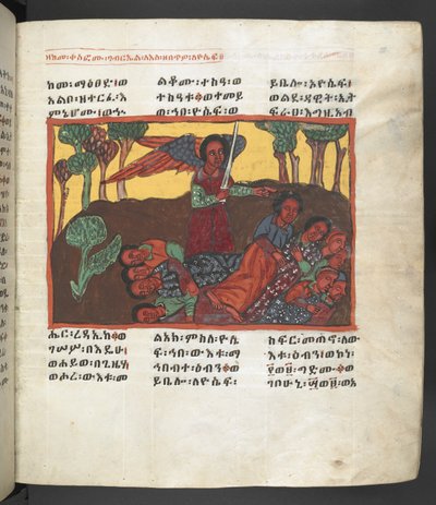Scene from the life of the Virgin Mary, from 