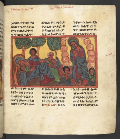 Scene from the life of the Virgin Mary, from 