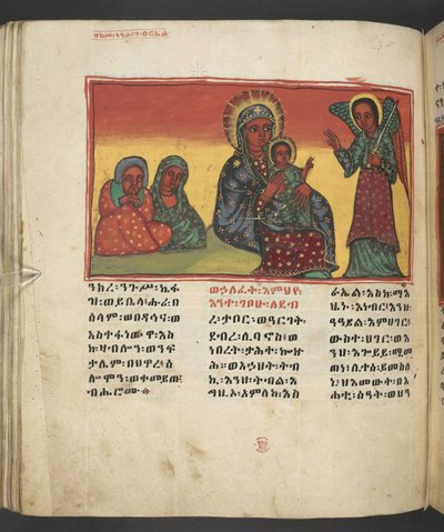 Scene from the life of the Virgin Mary, from 