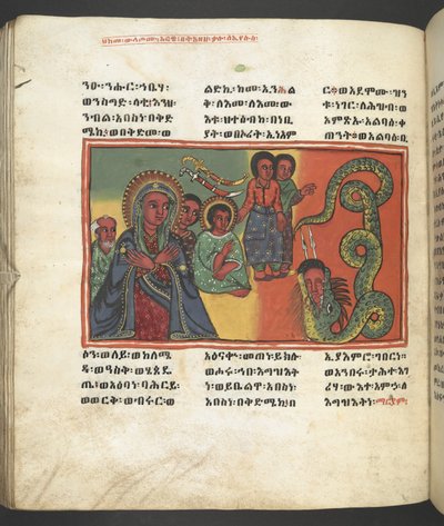 Scene from the life of the Virgin Mary, from 