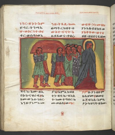 Scene from the life of the Virgin Mary, from 