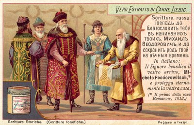 Cyrillic Script by European School