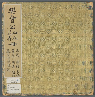 Album of Miscellaneous Subjects by Fan Qi