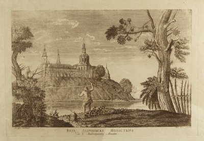 The Andronikov Monastery of the Saviour in Moscow by Francesco Camporesi