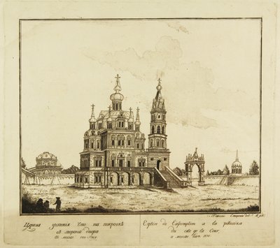 The Church of the Dormition of the Theotokos at the Pokrovka Street in Moscow by Francesco Camporesi