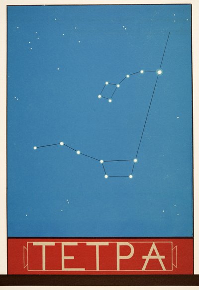 Tetpa (constellation), from Prometheus Bound by Aeschylus, pub. 1941 by Francois Louis Schmied