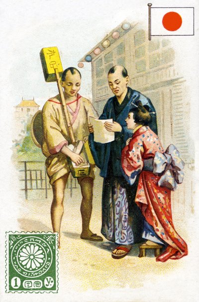 A Postman delivering a letter in Japan, late 19th century by French School